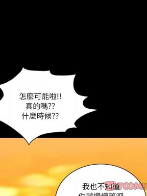 墮落的人生 51-52話_51_116