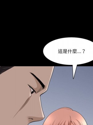 墮落的人生 51-52話_51_064