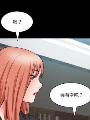 墮落的人生 51-52話_52_027