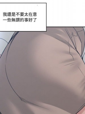 你才是真愛 35話[完結]_35_059