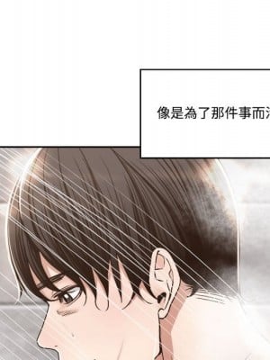 你才是真愛 35話[完結]_35_106