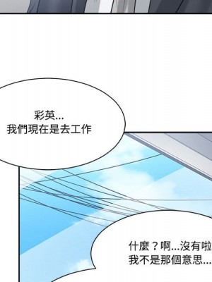 你才是真愛 35話[完結]_35_029