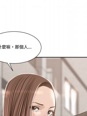 你才是真愛 35話[完結]_35_094