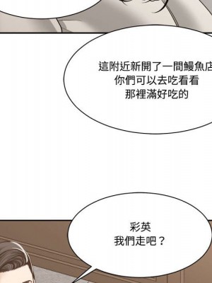 你才是真愛 35話[完結]_35_069