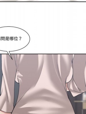 你才是真愛 35話[完結]_35_116