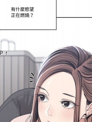 你才是真愛 35話[完結]_35_114