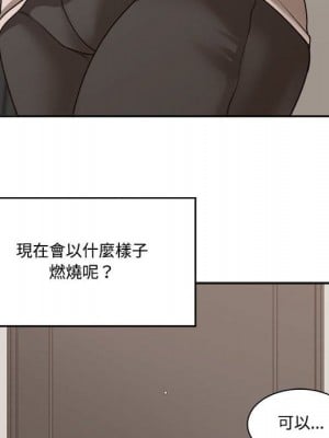 你才是真愛 35話[完結]_35_125