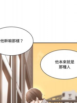 你才是真愛 35話[完結]_35_096