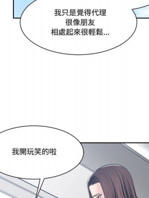 你才是真愛 35話[完結]_35_030