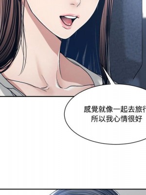 你才是真愛 35話[完結]_35_027