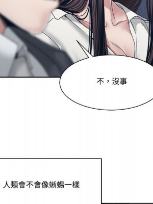 你才是真愛 35話[完結]_35_050