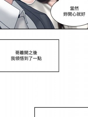 你才是真愛 35話[完結]_35_037