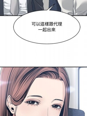 你才是真愛 35話[完結]_35_026