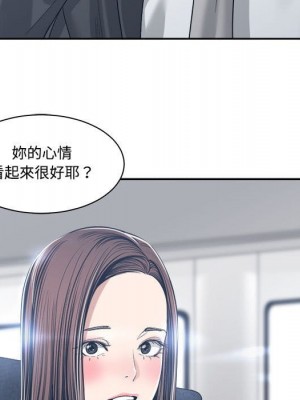 你才是真愛 35話[完結]_35_022