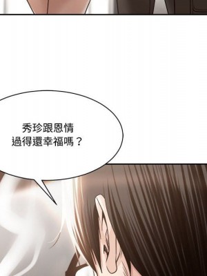 你才是真愛 35話[完結]_35_089