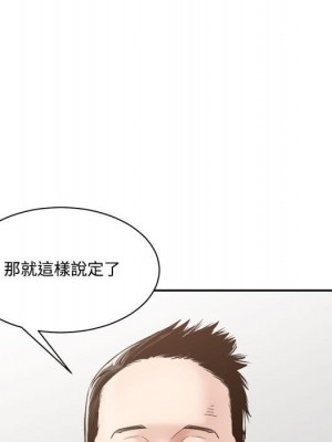 你才是真愛 35話[完結]_35_064