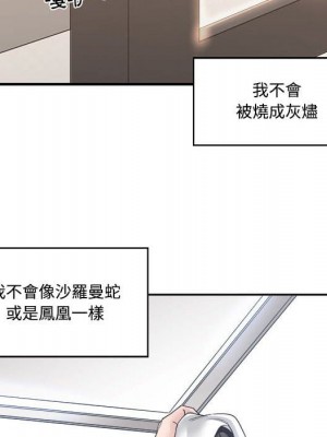 你才是真愛 35話[完結]_35_109