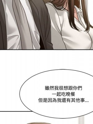 你才是真愛 35話[完結]_35_067