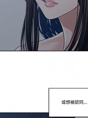 你才是真愛 35話[完結]_35_041