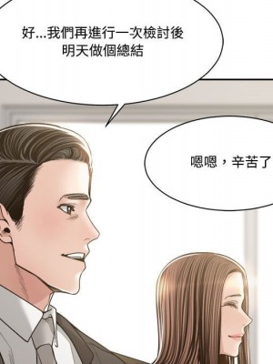 你才是真愛 35話[完結]_35_066