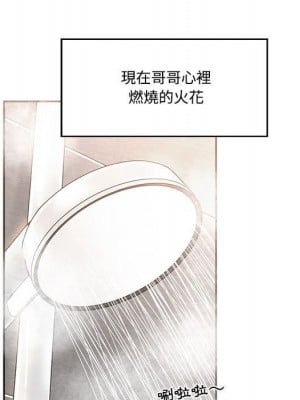 你才是真愛 35話[完結]_35_102