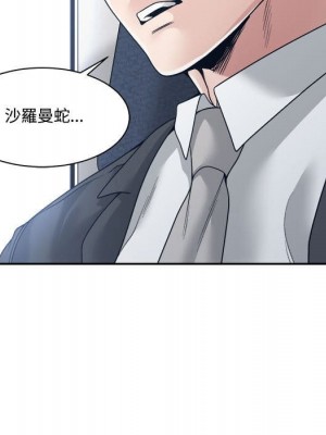 你才是真愛 35話[完結]_35_048