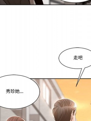 你才是真愛 35話[完結]_35_087