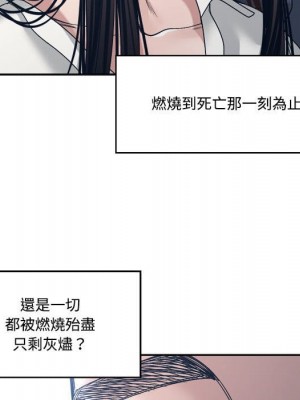 你才是真愛 35話[完結]_35_052