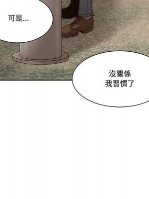 你才是真愛 35話[完結]_35_098