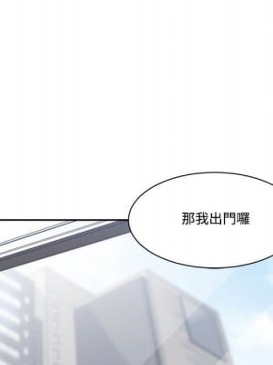 你才是真愛 35話[完結]_35_011