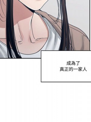 你才是真愛 35話[完結]_35_017