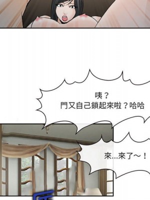 委託人 61話[完結]_61_076