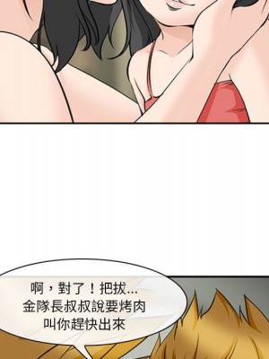 委託人 61話[完結]_61_083