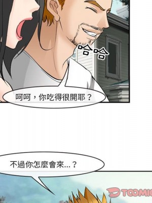 委託人 61話[完結]_61_103