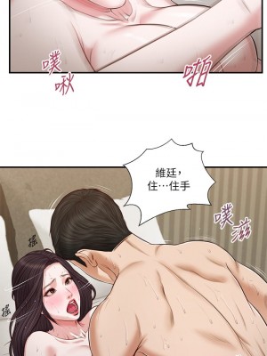 小妾 72-75話_74_21