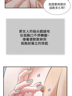 小妾 72-75話_75_08