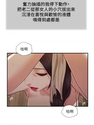 小妾 72-75話_74_01