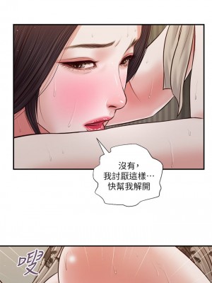 小妾 72-75話_73_10