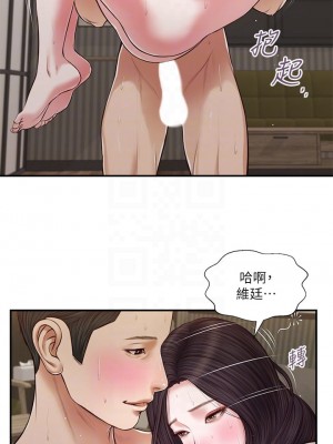 小妾 72-75話_74_11