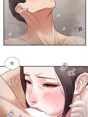 小妾 72-75話_75_19