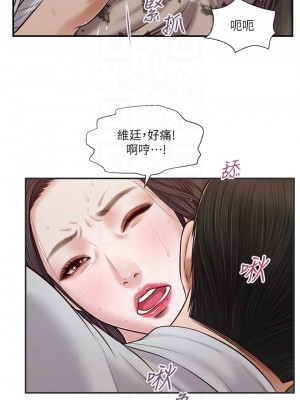 小妾 72-75話_73_03