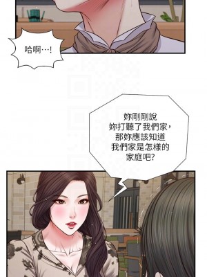 小妾 72-75話_72_09