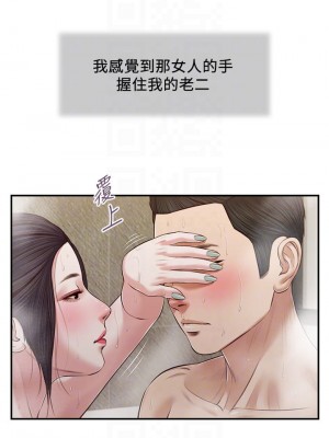 小妾 72-75話_75_09