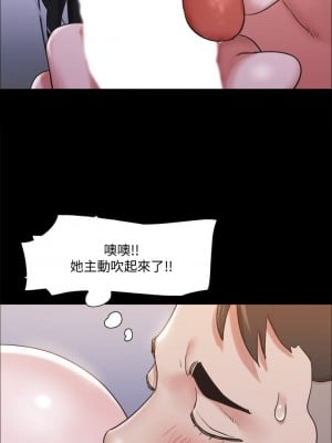 協議換愛 118-119話_118_24