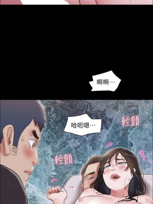 協議換愛 118-119話_118_37