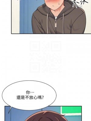 誰說理組沒正妹？ 12-13話_13_03