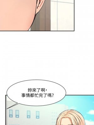 誰說理組沒正妹？ 12-13話_12_06