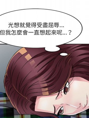 妹妹真善良 9-10話_10_063