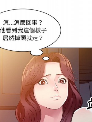 妹妹真善良 9-10話_10_107