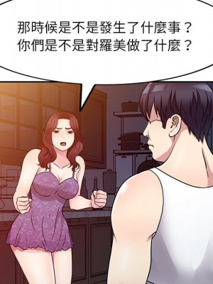 妹妹真善良 9-10話_10_115